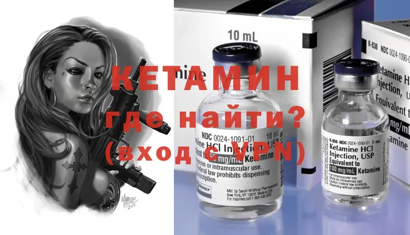 ОМГ ОМГ ССЫЛКА  Юрьев-Польский  Кетамин ketamine 