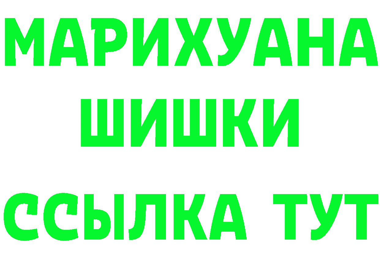 БУТИРАТ GHB ССЫЛКА shop MEGA Юрьев-Польский