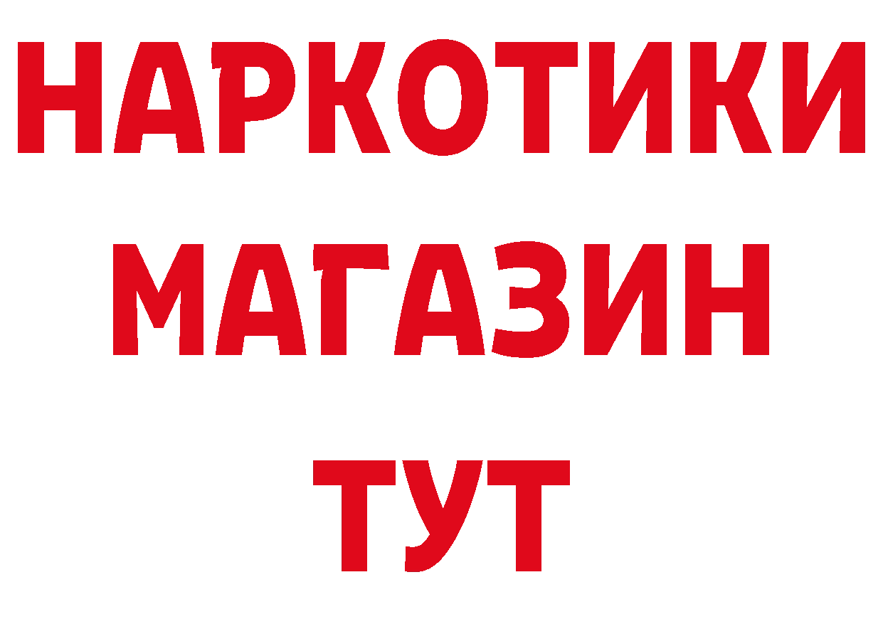 Магазин наркотиков это клад Юрьев-Польский